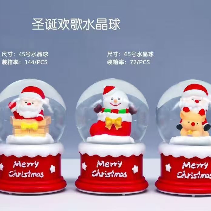 爆款圣诞节日圣诞老人小号水晶球桌面摆件礼物厂家直销批发跨境|undefined