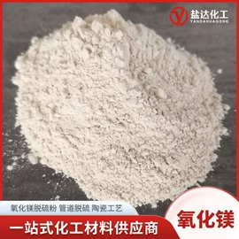 氯化物;硫酸盐;亚硫酸盐
