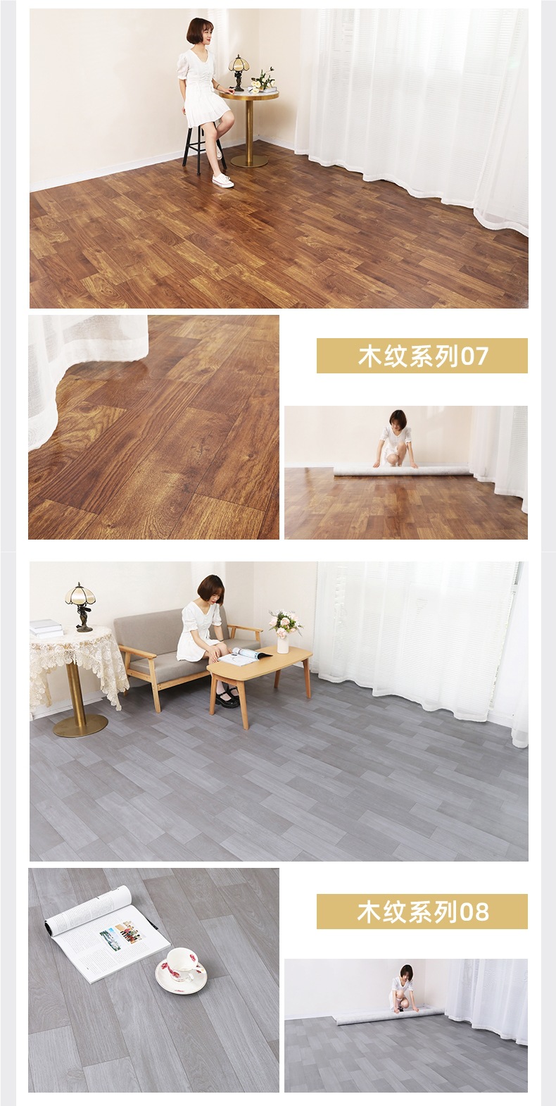 5m² Cement Floor Directly Laid with Floor Leather Floor Stickers Thickeneded Wear-Resistant Waterproof Household Floor Mats Pvc Plastic
