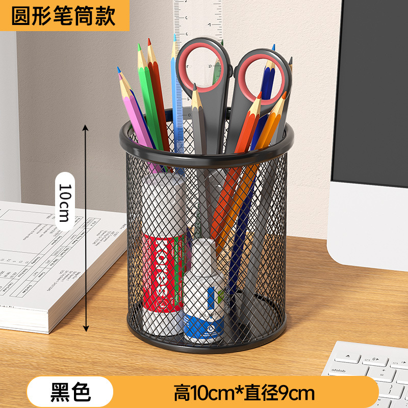 둥근 것 - 검정색