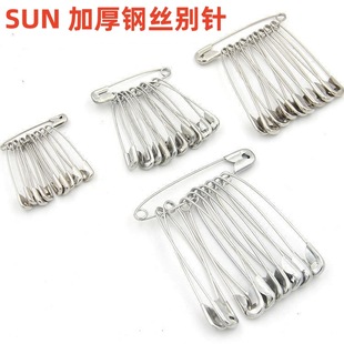 SUN 防锈多规格钢丝安全别针保险大别针安全扣针固定衣服吊牌胸针-阿里巴巴