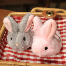 网红可爱兔子钥匙扣毛绒玩具汽车包包动物挂件女生礼物小玩偶批发