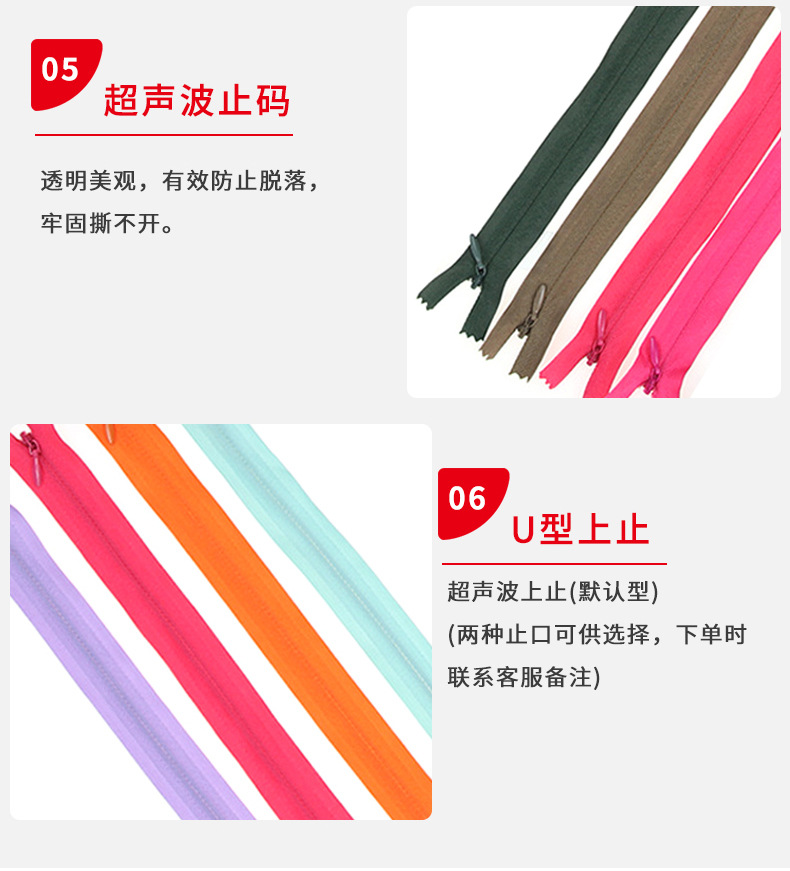 拉链详情_07.jpg