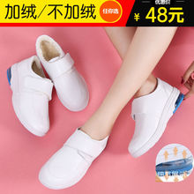 护士鞋冬季女软底白气垫平底坡跟韩版加绒棉鞋保暖舒适医护工作鞋