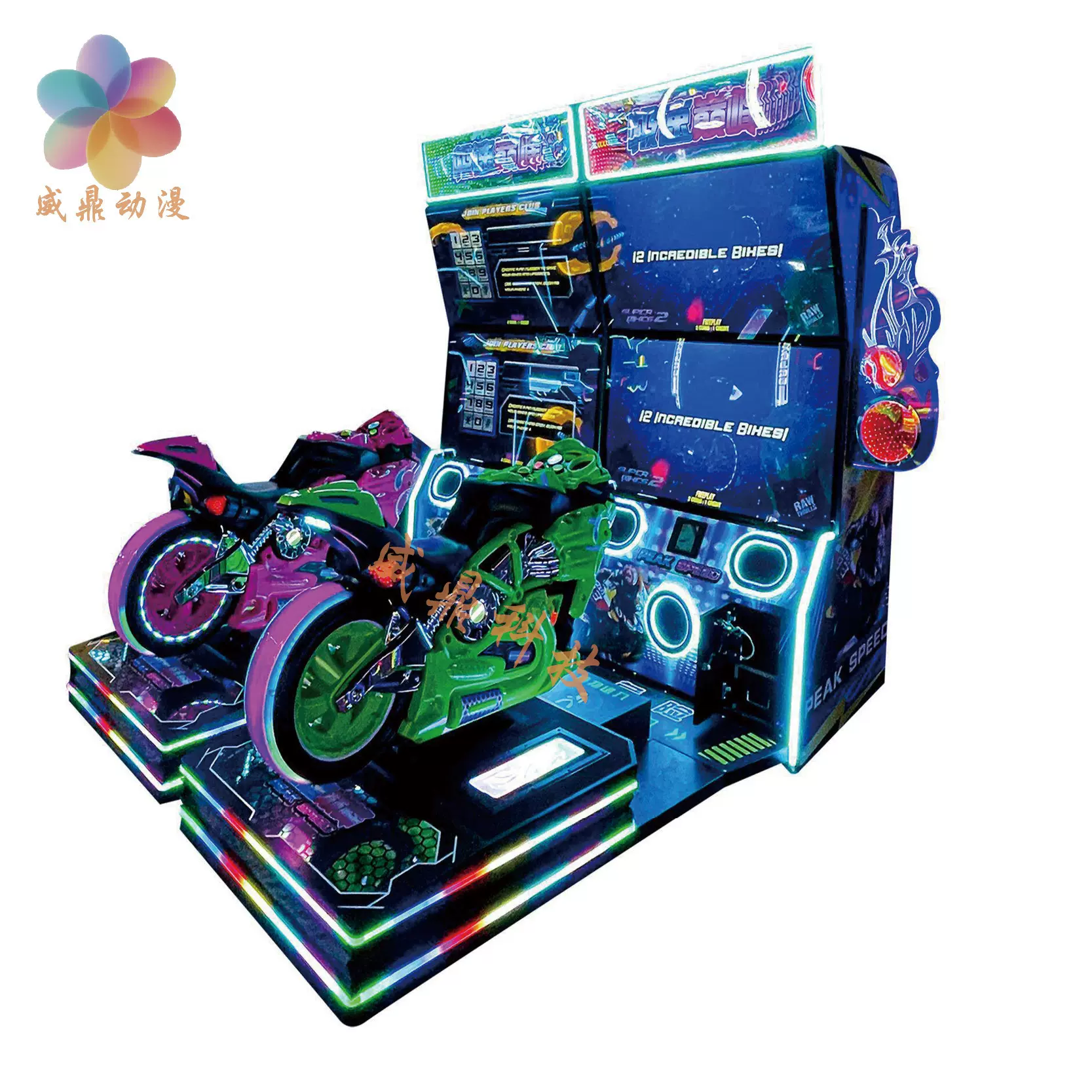 55寸双屏动感摩托车投币游戏机电玩城娱乐设备室内游戏厅成人儿童