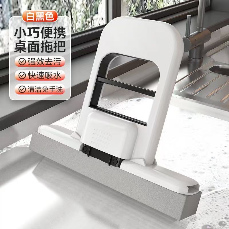 家用桌面干湿喷水迷你手持小拖把免手洗清理室内两用小型胶棉拖把|undefined