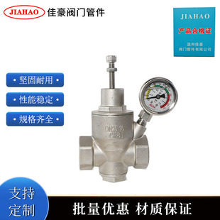 �Ѻ�Y12 304���P䓎�����������ʽ���{�o�������ԁ�ˮ�����p���y