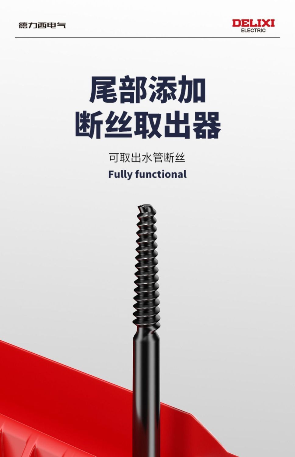 详情-19.jpg