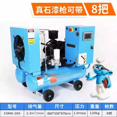 Water Exterior Wall Air Pump, Hava kompressorları - 15kw-three-phase-10kg-pressure-8-guns