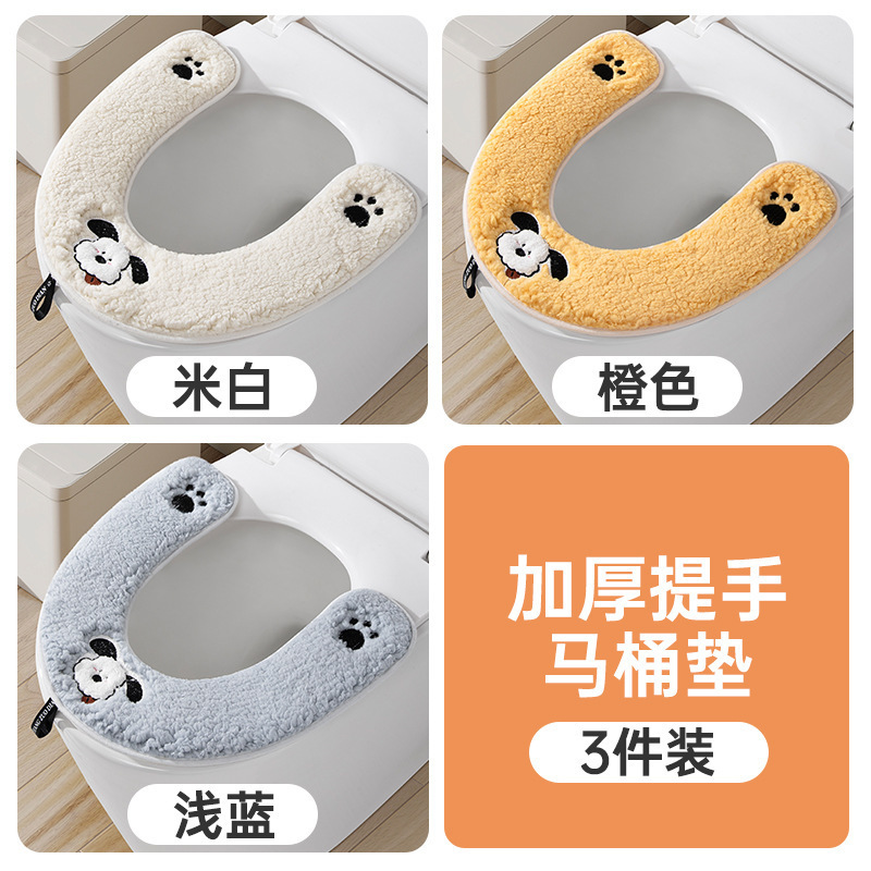 马桶垫四季通用加厚马桶垫子家用冬季2025新款防水毛绒坐便器垫圈|undefined