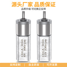 16GA-050΢ֱp늙C6V12VDٴŤp늙Cֱ16mm