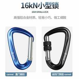 坎乐登山攀岩装备防丢失绳弹力绳高空工具防坠落伸缩绳挂扣失手绳