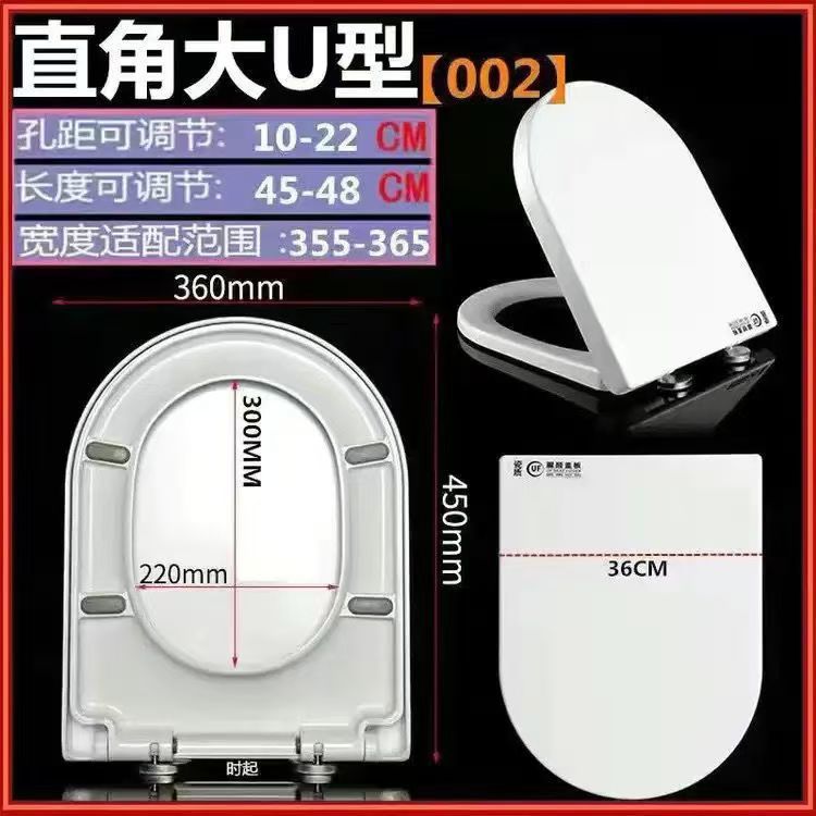 General toilet seat cover antibacterial silent urea-formaldehyde thickened seat ring household descent buffer accessories factory wholesale one piece undefined