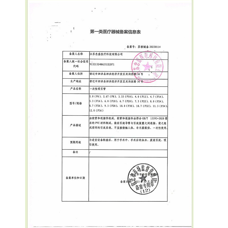 卸売り康普沃医美二方弁薬交換器医療用使い捨て水光二方弁交換継手|undefined