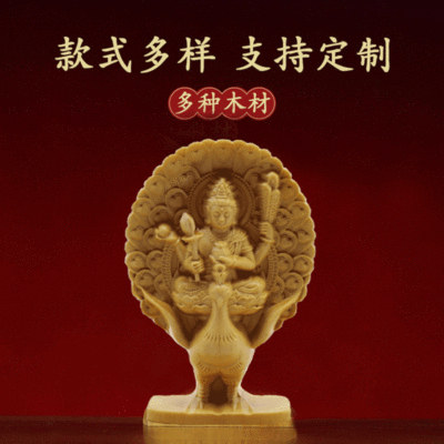 小叶黄杨 木质工艺品木雕 孔雀明王批发|ru