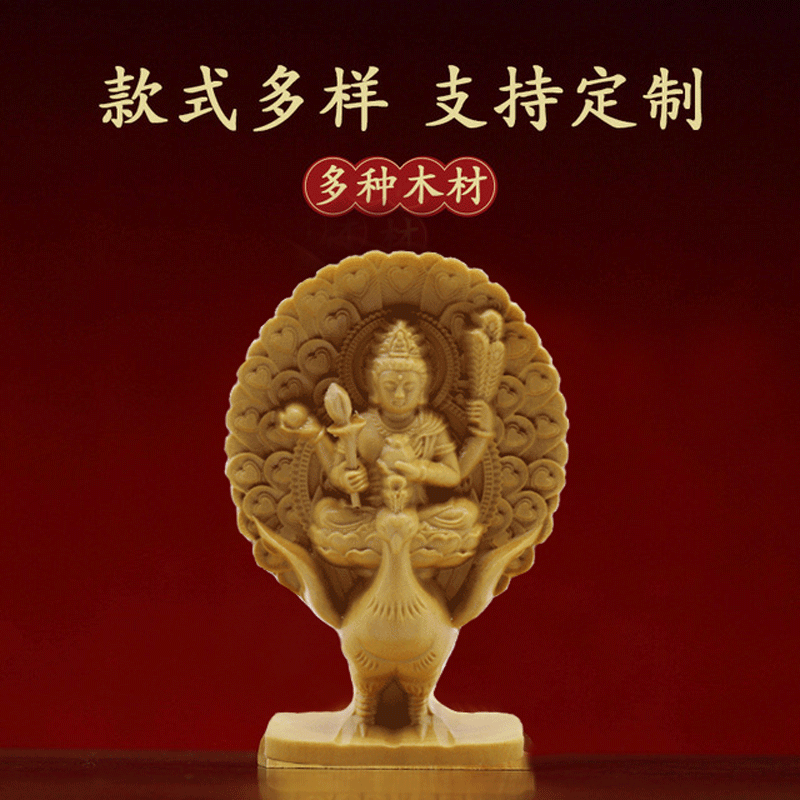 小叶黄杨 木质工艺品木雕 孔雀明王批发|ru