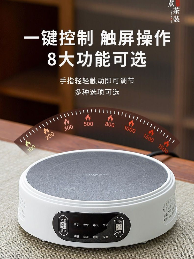 煮茶壶耐高温玻璃茶壶蒸煮茶器新款提梁壶电陶炉烧水壶泡茶具套装