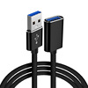 Mai Gei USB 2.0 Public to the Maternal Alloy Extended Line High -Light Data Cype Move Hard Disk 1 M/2 meters/3 meters
