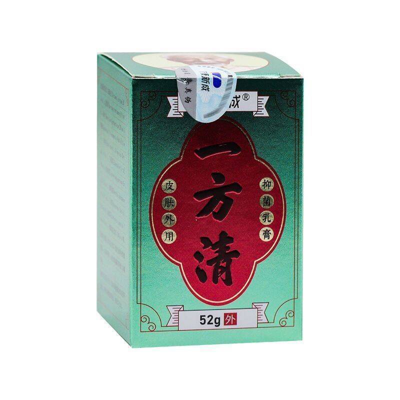 药康新成一方清皮肤瘙痒止痒抑菌乳膏52g/盒男女通用支持一件代发|undefined