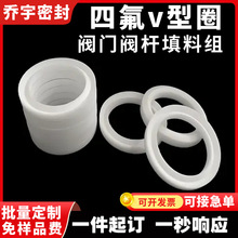 �ڰ��ķ�v��Ȧ PTFE���� �y�T�y�U�����Uv�������ķ�v���ܷ�Ȧ