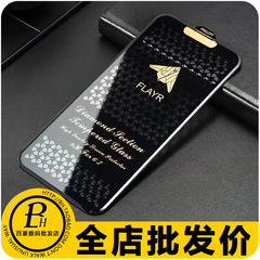 適用 蘋果15 iPhone 14 13 12 11 Pro Max XR 鑽石切面鋼化膜菱形