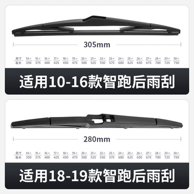 Wiper Suitable for 15 High-Definition, 12 Models
