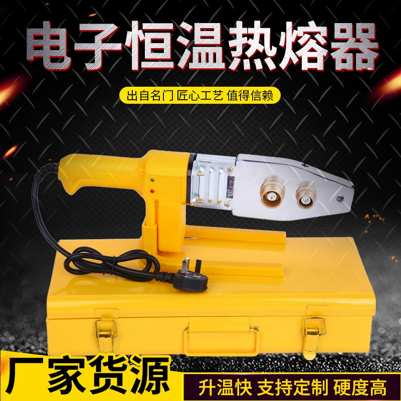 В наличии оптовая продажа 20-63 электронная термостатическая машина расплава PPR PLR сантехника трубы сварщик 20-32 водопровода Термофиксатор