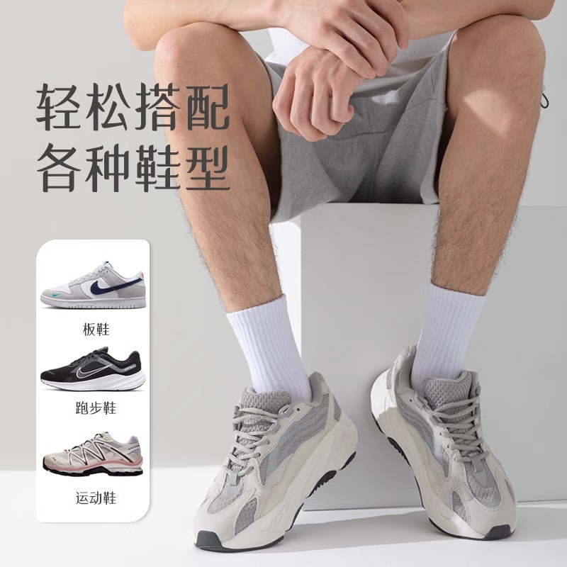 Calcetines de algodón para hombres sudoroso antiolor calcetines de primavera y verano delgados mallas calcetines de baloncesto para hombres antideslizantes