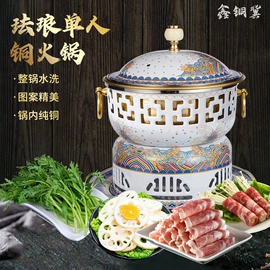 火锅;固态酒精;其他烧烤用具