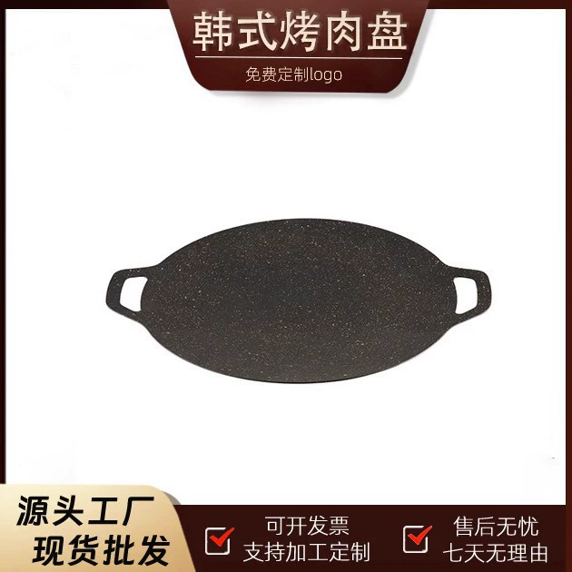 Домашняя тарелка для барбекю на открытом воздухе портативная тарелка для барбекю в кемпинге Корейская сковорода для барбекю