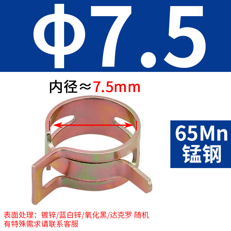 Q673 abrazadera de garganta elástica mano abrazadera de acero tipo anillo de resorte abrazadera de acero abrazadera de acero abrazadera de acero abrazadera de acero
