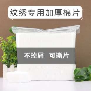 �y���üӺ���Ƭ200g����мĘ�����y��Ƭһ����Ó֬��Ƭ����Ժ��Ʒ
