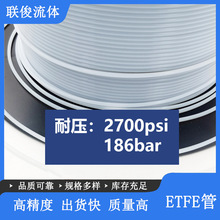 �M��Һ����ķ���ETFE��1/16Ӣ��ë���ܾ��͸ߜ�228-18495-06