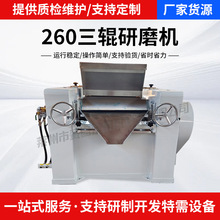 ���ͷ������a���S�� ��֬���z260��݁��ĥ�C ��֬�͸���ī��ĥ�C