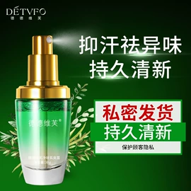 面霜;液态精华;涂抹面膜