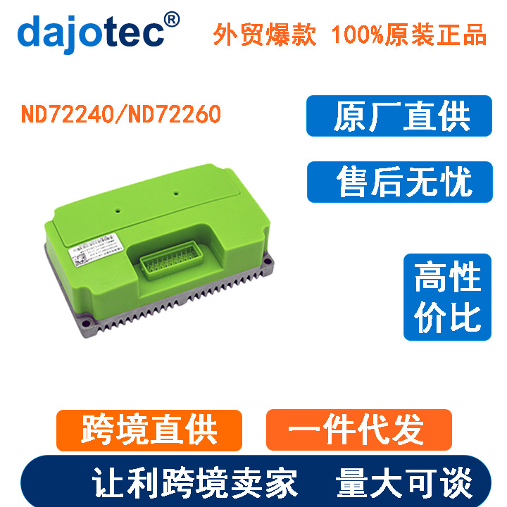 Fardriver ND72240 72V 260A Sinus Kontrolleri Elektrik Motosiklet Üçün