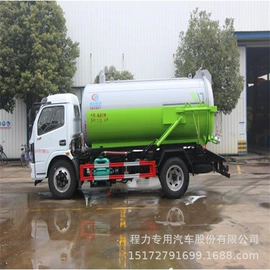 保温车;垃圾车;喷洒车