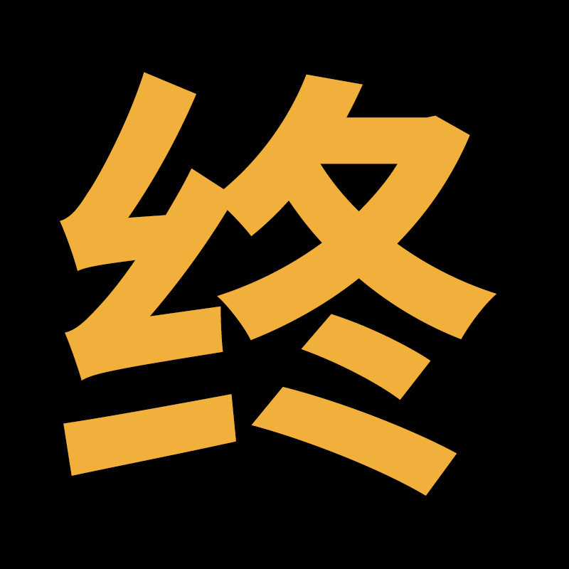 台阶垫门槛斜坡垫马路牙子家用橡胶路沿坡汽车上坡垫爬坡垫减速带|undefined