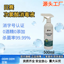 ȫ�ݻ�����ɱ������������������;����ˮɱ�����������500ml