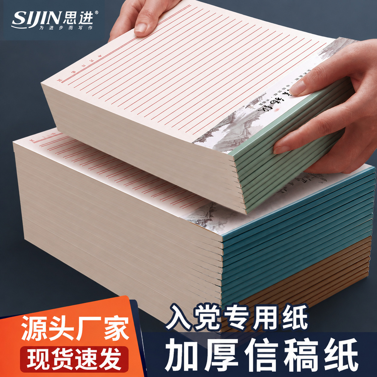 B5 Letter Paper General Manuscript Paper Single and Double Lined Writing Paper Student Notebook School Supplies Stationery Wholesale in Stock Envelopes