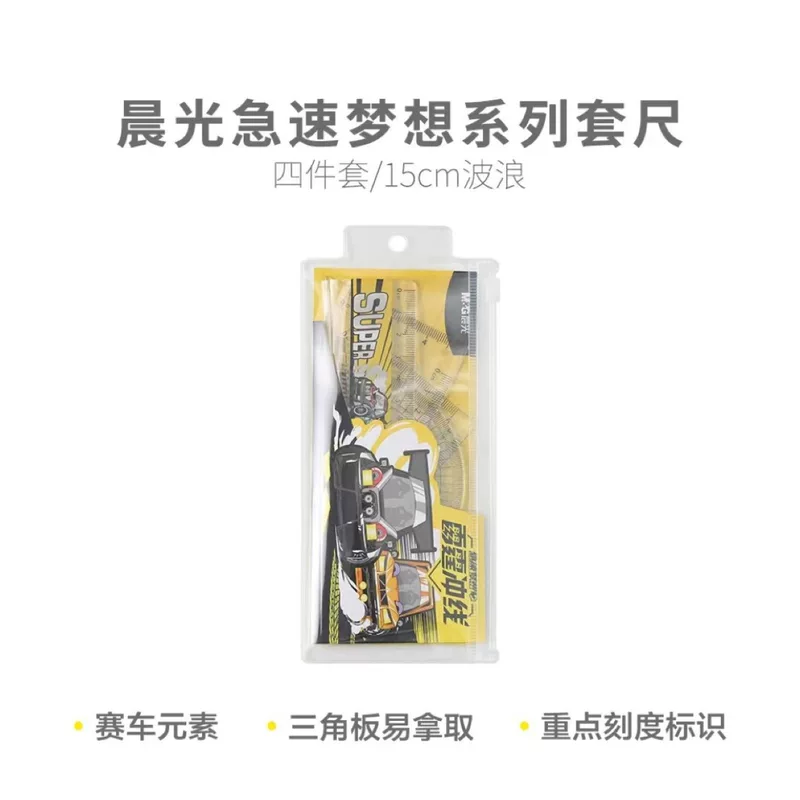 Набор линейок Chenguang ARL960BF Rapid Dream Thunder Crossing the Line 15 см 4 шт. набор линек
