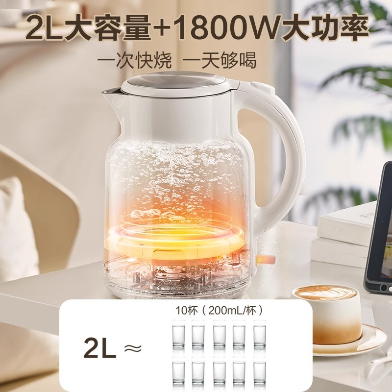 苏泊尔烧水壶新款家用电热水壶大容量304不锈钢开水壶全自动|undefined