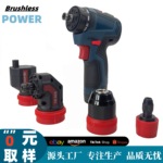 跨境 博士款无刷12V/24V锂电多头转换电钻 多功能家用电动螺丝刀