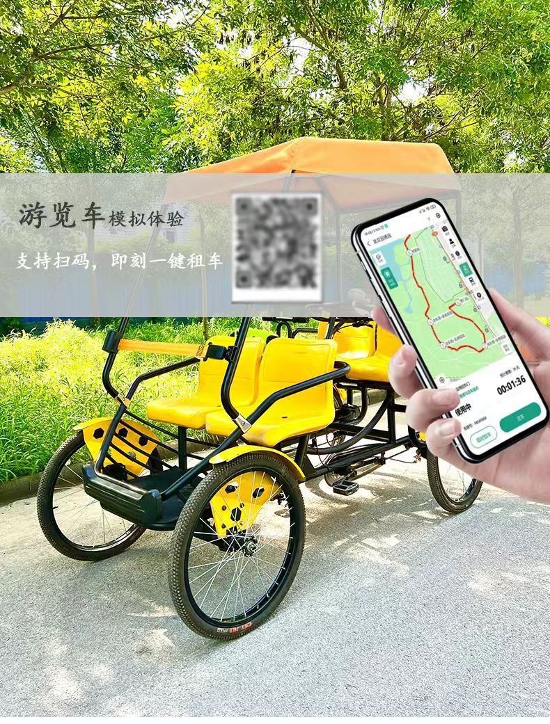 The new Bondson four-seater four-wheel pedal car can assist the scenic area's scan-code system four-wheel sightseeing vehicle