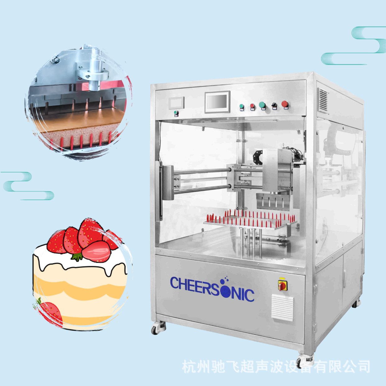 超声波食品切割刀 切割慕斯蛋糕 切面整齐光滑