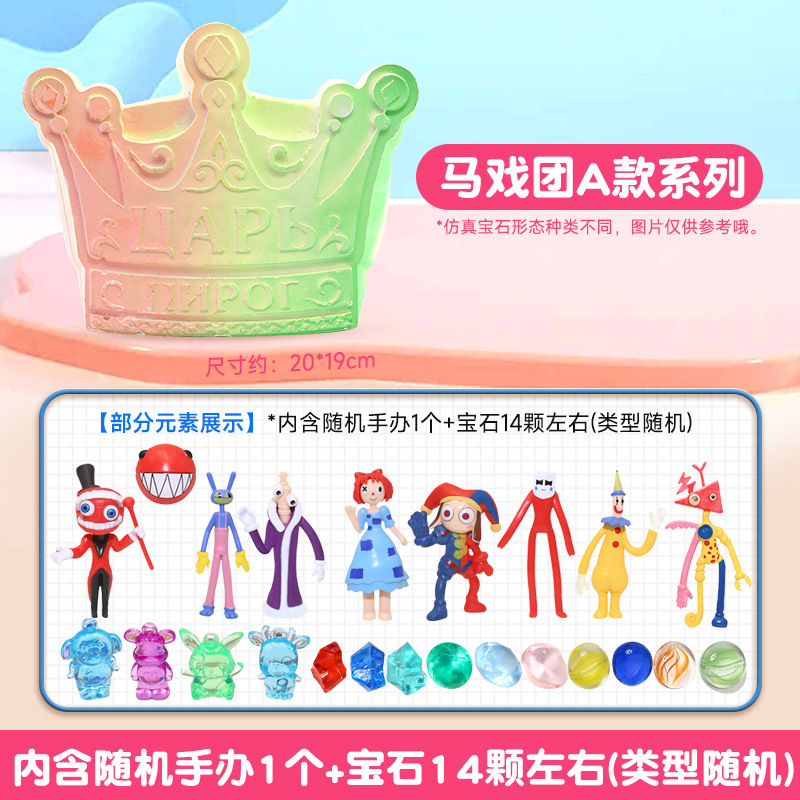 [서커스] 섹션 A