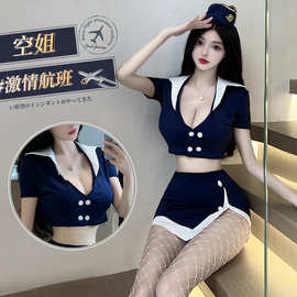 林林婷情趣内衣女性感空姐制服诱惑火辣激情调情睡衣制服套装2744
