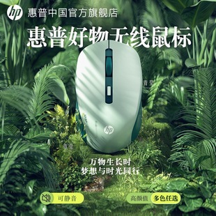 Wireless Mouse Bluetooth Silent Girls Laptop Battery Cute Silent Office Rechargeable
