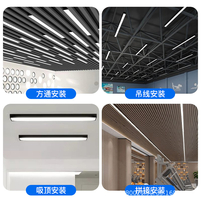 Fang Tong lámpara led lámpara de oficina lámpara de tira de oficina tienda de supermercado comercial aluminio lámpara de tira de la lámpara de la lámpara