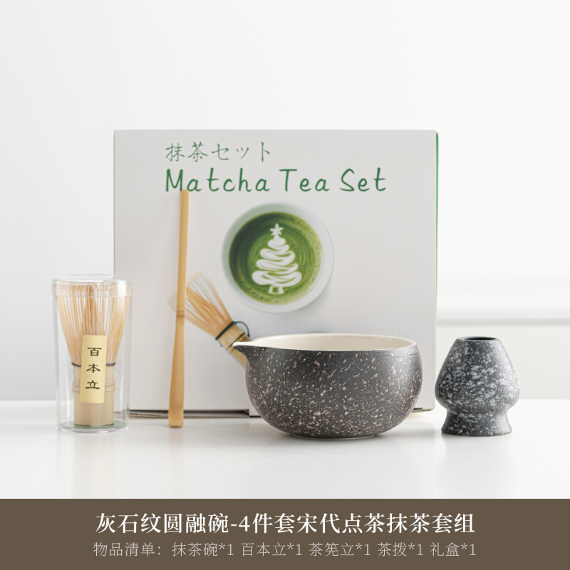 日式陶瓷抹茶碗抹茶套装茶筅百本立宋代点茶工具套装八件套跨境|undefined